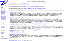 Desktop Screenshot of notes.zhourenjian.com