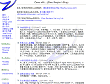 Tablet Screenshot of notes.zhourenjian.com