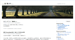 Desktop Screenshot of mandapeng.vip.zhourenjian.com